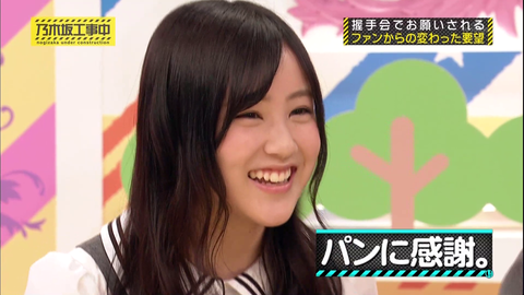 vlcsnap-2020-05-03-20h41m59s806