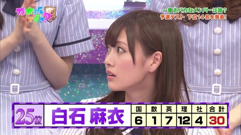 vlcsnap-2020-07-14-17h45m12s297