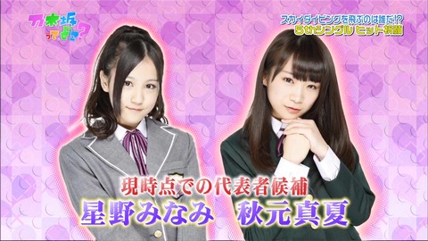 vlcsnap-2020-02-23-15h52m03s354