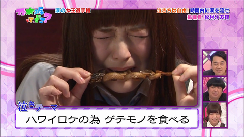 vlcsnap-2020-05-25-22h16m53s562