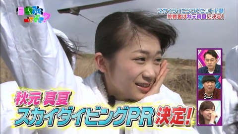 vlcsnap-2020-02-23-16h02m36s200