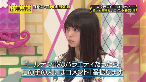 vlcsnap-2020-04-24-00h38m53s758