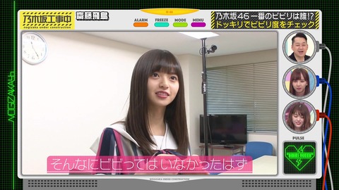 vlcsnap-2019-11-25-22h02m36s353