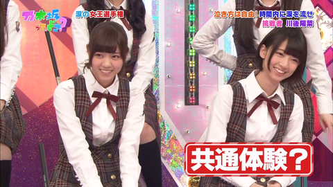 vlcsnap-2020-05-25-22h12m24s926