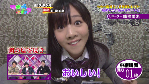 vlcsnap-2020-04-13-01h49m59s460