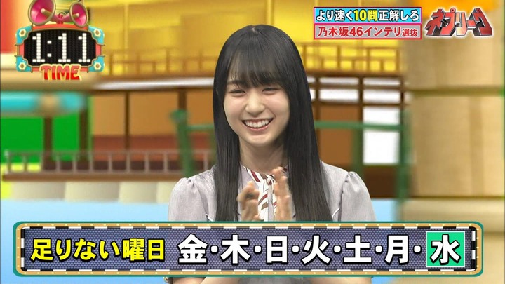 210614 ネプcc.28_22.36.14]