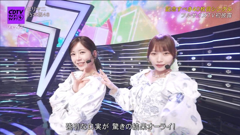 Nogizakf8_17.28.30]