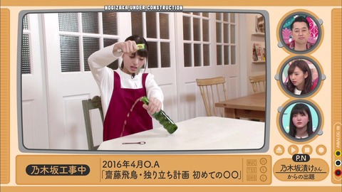 vlcsnap-2020-02-25-16h05m28s538