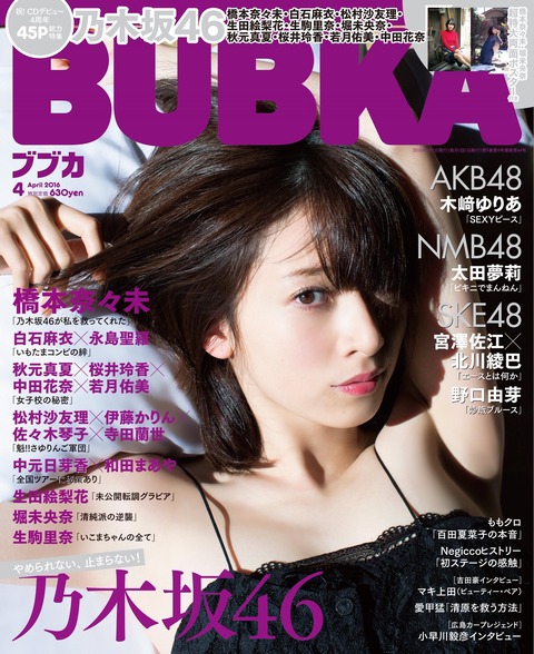 Cb5nKuGUkAAjHAI