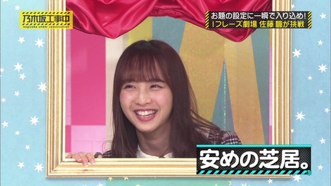 vlcsnap-2020-03-01-09h43m31s892