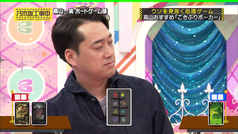 vlcsnap-2020-05-15-03h47m42s834