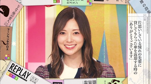 vlcsnap-2020-03-01-09h40m12s859