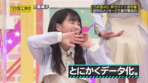 vlcsnap-2020-11-30-12h04m22s555