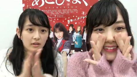 vlcsnap-2020-04-17-23h14m29s591