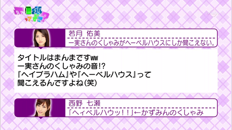 vlcsnap-2020-05-27-00h16m24s755