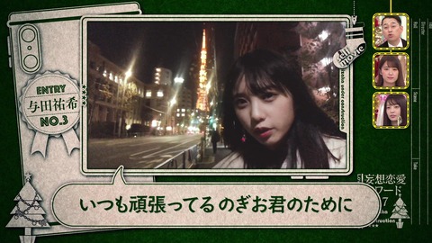 vlcsnap-2020-10-01-02h46m59s535