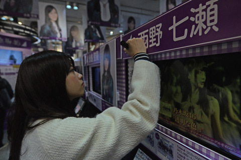 TSUTAYA