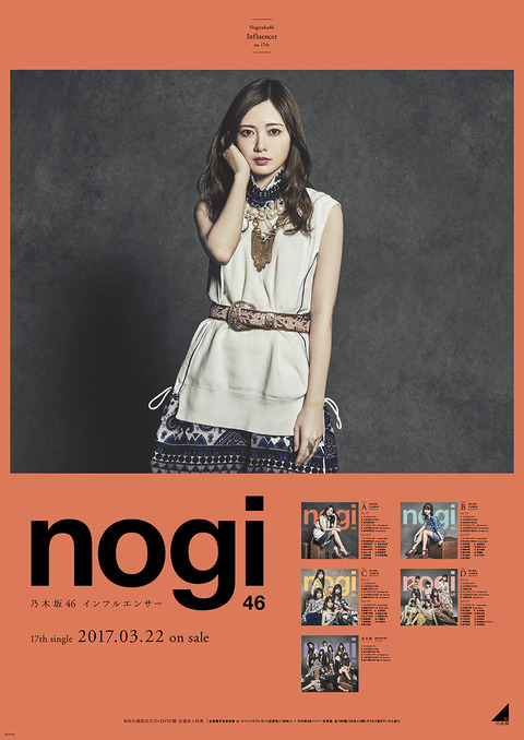 shiraishi (1)