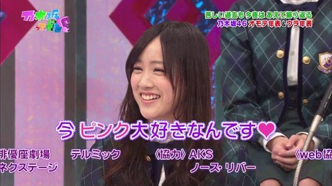 vlcsnap-2020-11-24-09h55m07s869