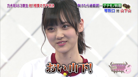 vlcsnap-2020-06-06-14h01m34s065