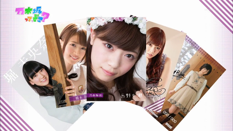 vlcsnap-2020-06-16-11h14m34s424