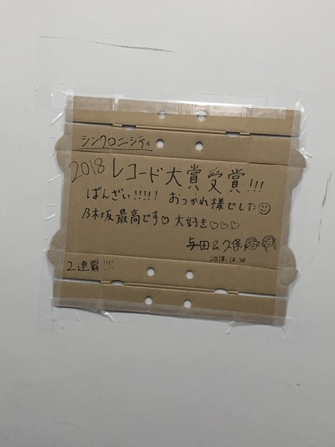 0003