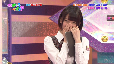 vlcsnap-2020-05-25-22h18m26s386