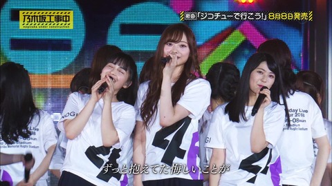 vlcsnap-2020-07-30-12h31m03s115