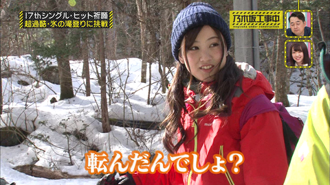 vlcsnap-2020-03-27-13h45m51s888