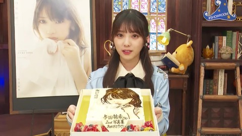 vlcsnap-2020-03-09-20h13m30s099