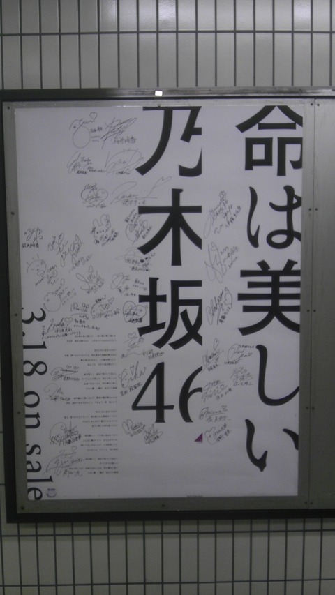 IMAG0116