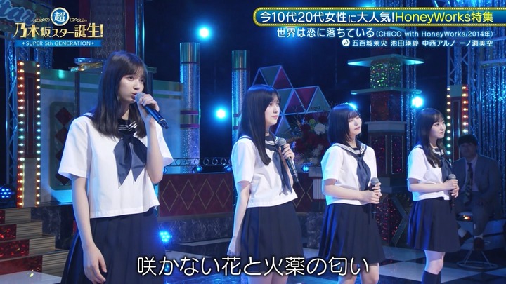 2s024-09-26_18.55.00]