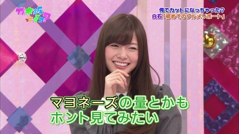 vlcsnap-2020-02-23-14h44m47s572