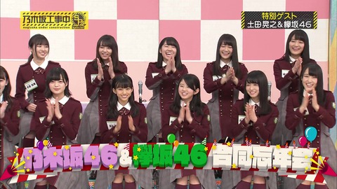 vlcsnap-2019-12-30-00h46m23s352