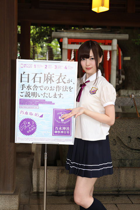 nogiAR_0729_023-edit