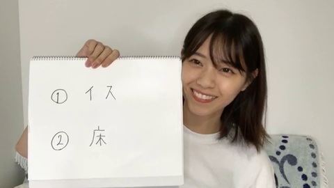 vlcsnap-2020-05-05-12h34m18s992