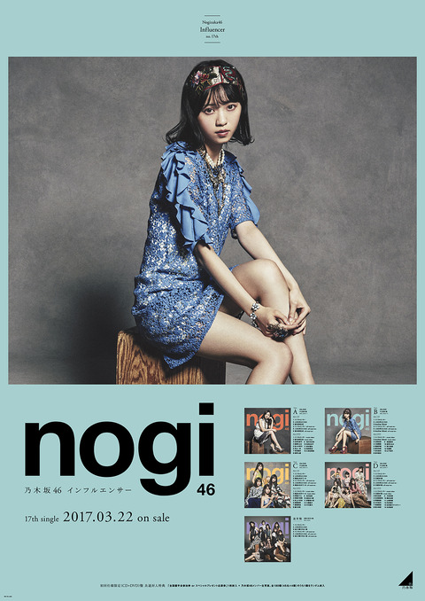 nishino