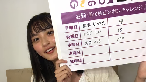 vlcsnap-2020-05-08-11h38m13s666-edit