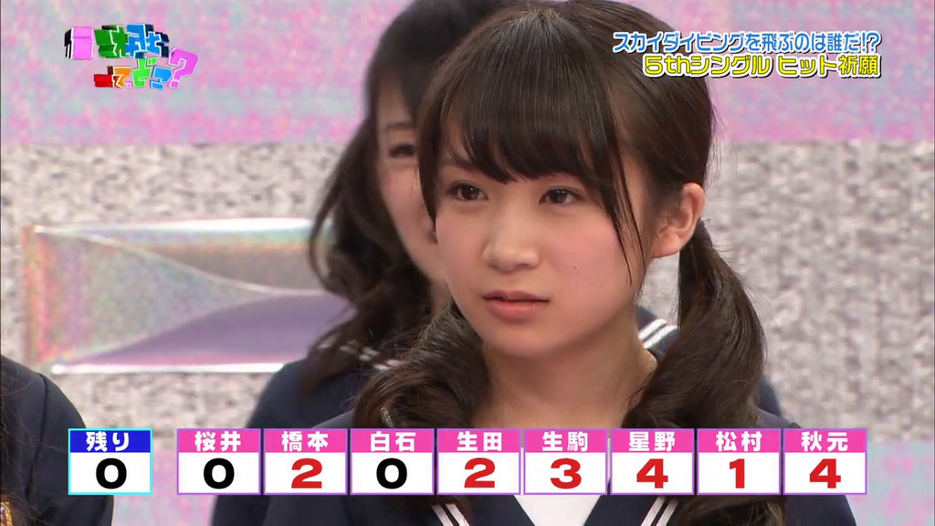 vlcsnap-2023-01-08-01h57m48s657