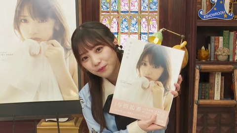 vlcsnap-2020-03-09-20h16m27s446