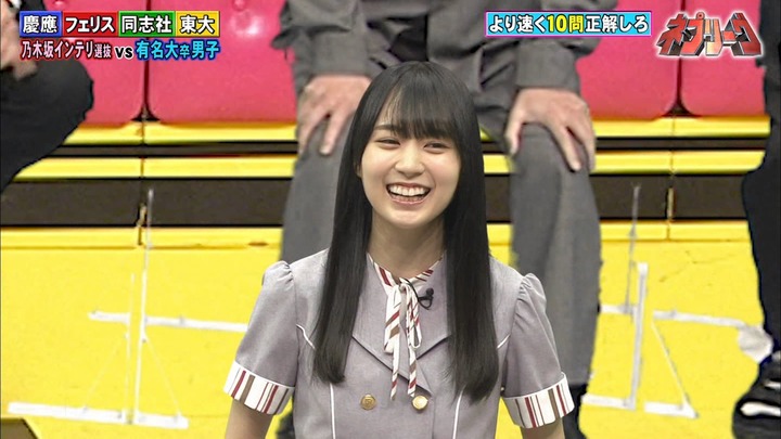 210614 ネプc.28_22.35.57]