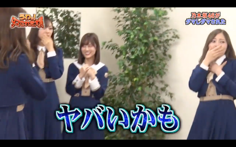 スクリーンショット 2020-01-03 21.24.08