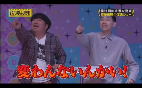 スクリーンショット 2019-11-04 13.05.57