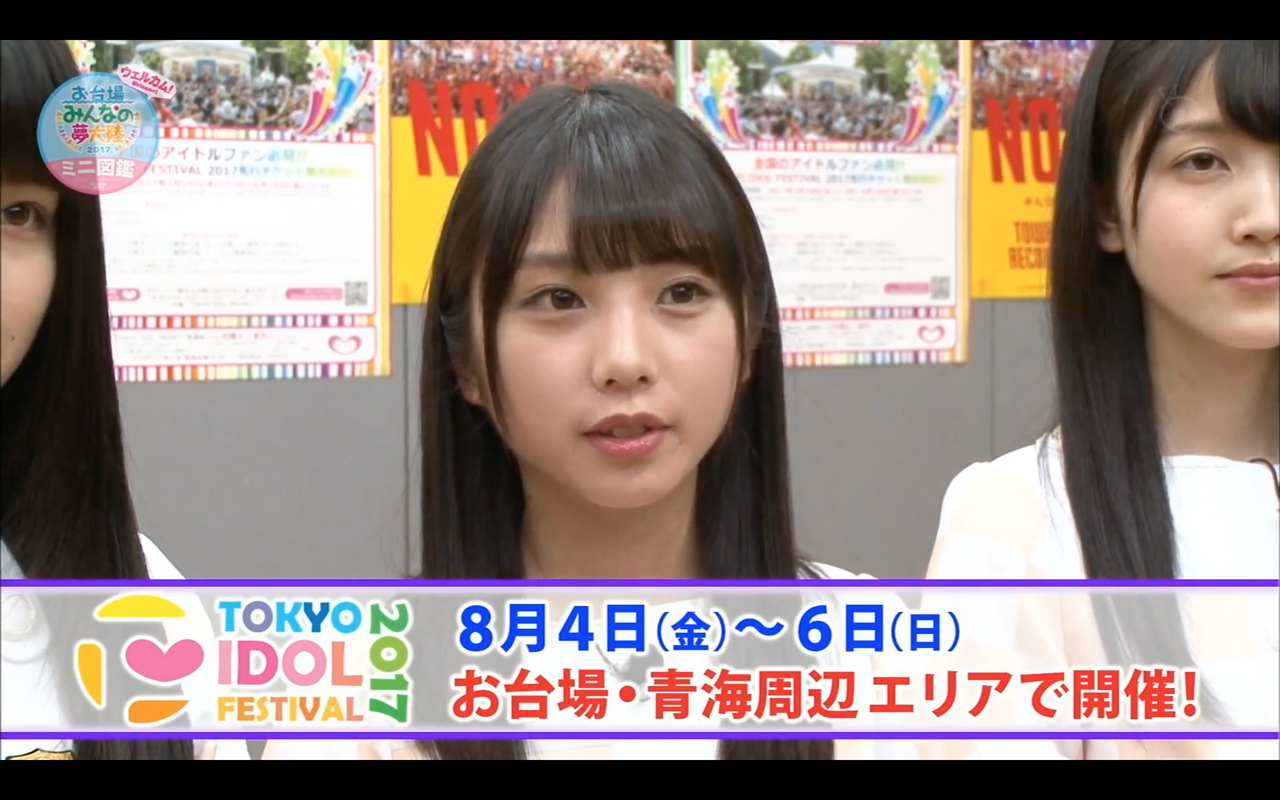 乃木坂46 ウェルカム 夢大陸ミニ図鑑 で与田祐希が一輪車の特技を披露 乃木坂46まとめでぃあ 乃木坂46 ウェルカム 夢大陸ミニ図鑑 で与田祐希が一輪車の特技を披露 乃木坂46まとめでぃあ