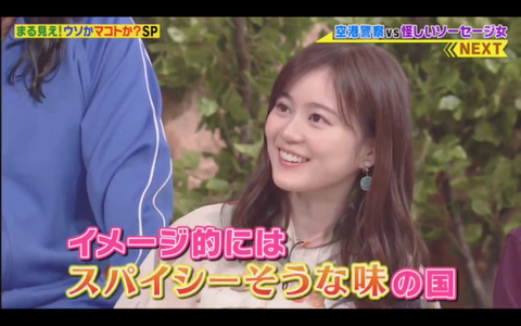 スクリーンショット 2019-11-04 20.38.32