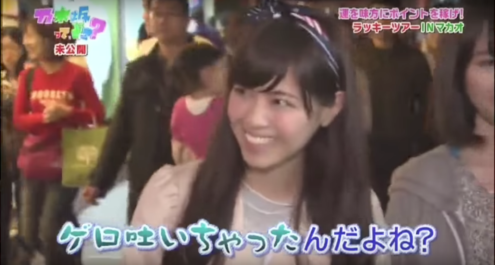 乃木坂46 マカオのドリアンアイスでゲロっちゃう西野七瀬が今になって話題になる 乃木坂46まとめでぃあ 乃木坂46 マカオのドリアンアイスでゲロっちゃう西野七瀬が今になって話題になる 乃木坂46まとめでぃあ