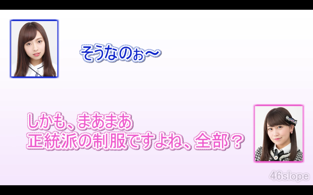 乃木坂46 新内眞衣は31歳まで乃木坂でアイドルやる 親友の小島真子が勝手に宣言ww 乃木坂46まとめでぃあ 乃木坂46 新内眞衣は31歳まで乃木坂でアイドルやる 親友の小島真子が勝手に宣言ww 乃木坂46まとめでぃあ