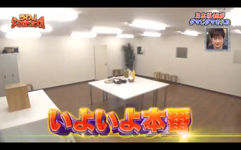 スクリーンショット 2020-01-03 21.24.18