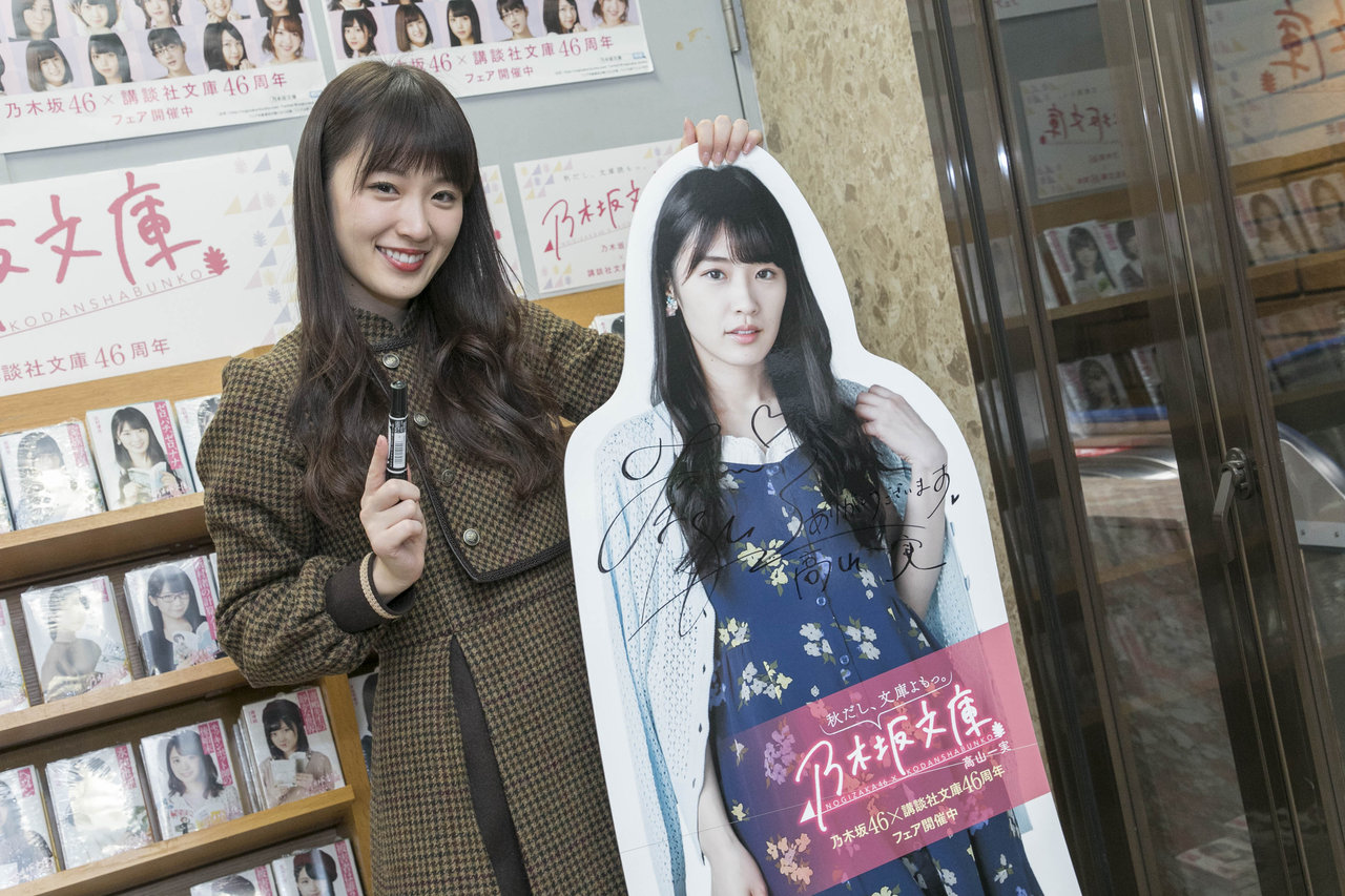 白石麻衣＆西野七瀬 等身大パネル