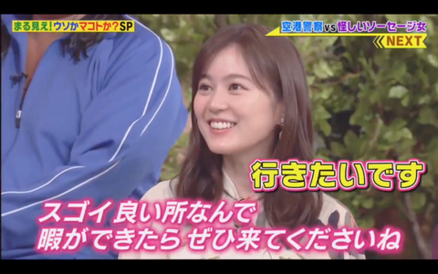 スクリーンショット 2019-11-04 20.38.39